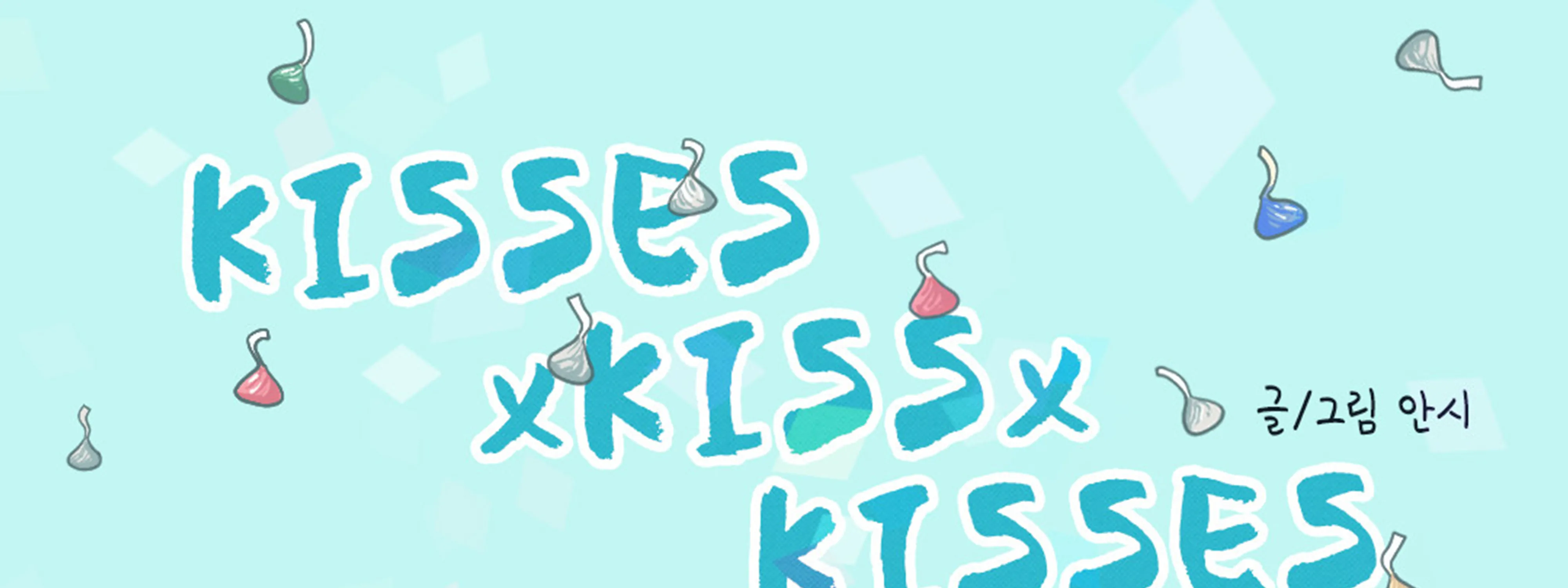 Kisses X Kiss X Kisses Chapter 45 page 1 - MangaNato