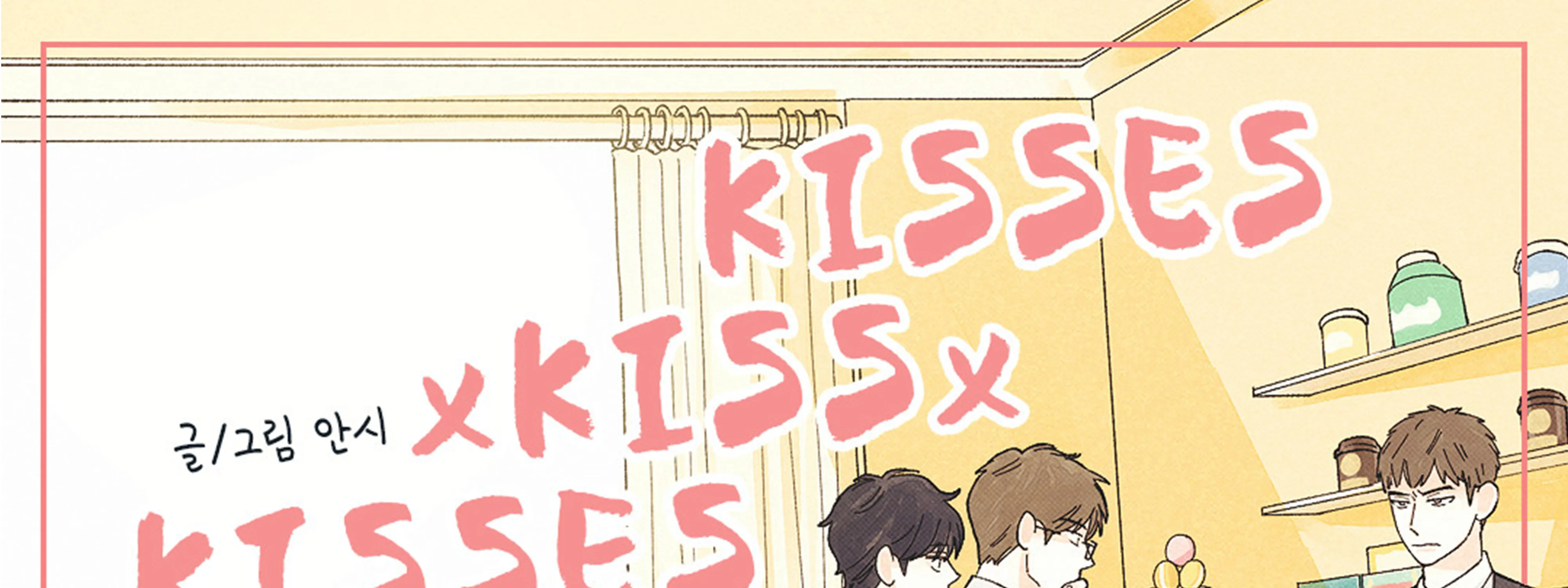 Kisses X Kiss X Kisses Chapter 54 page 1 - MangaNato