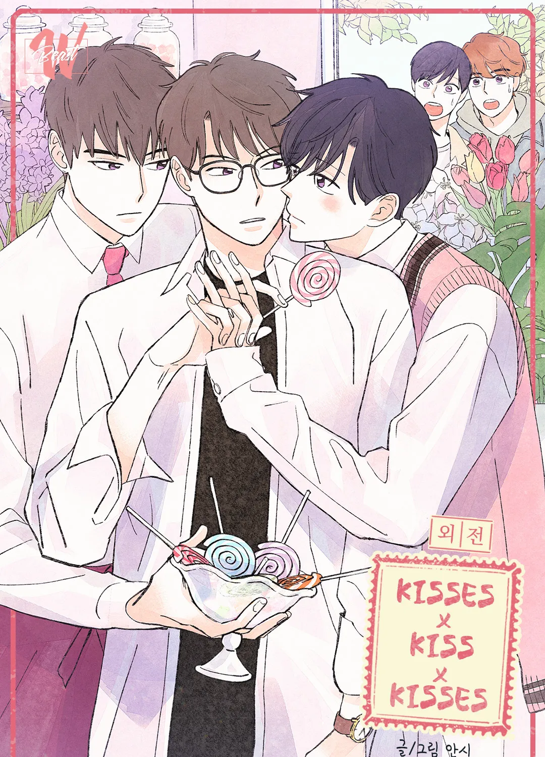 Kisses X Kiss X Kisses Chapter 67 page 2 - MangaNato