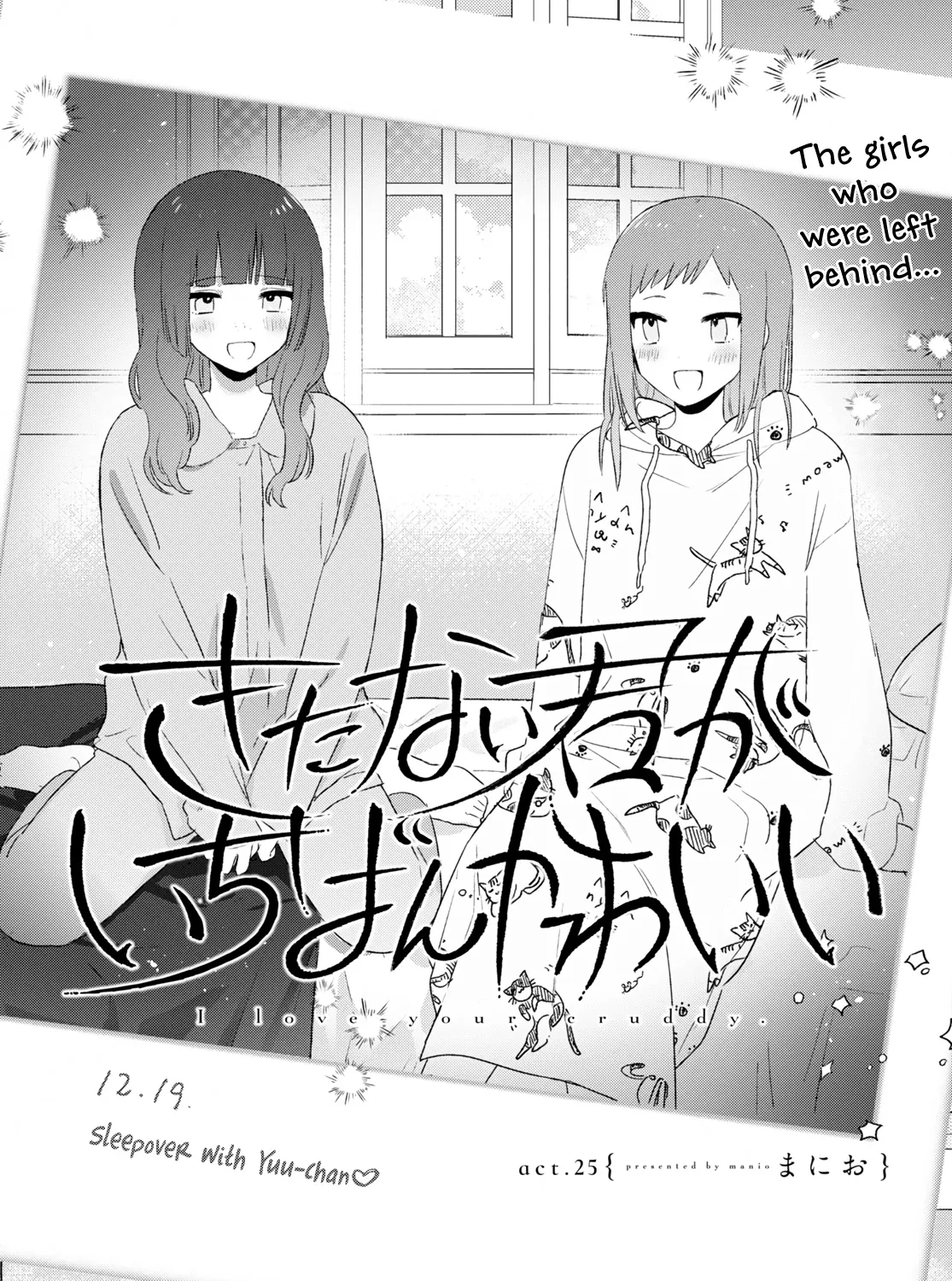 Kitanai Kimi ga ichiban kawaii Chapter 25 page 3 - MangaKakalot