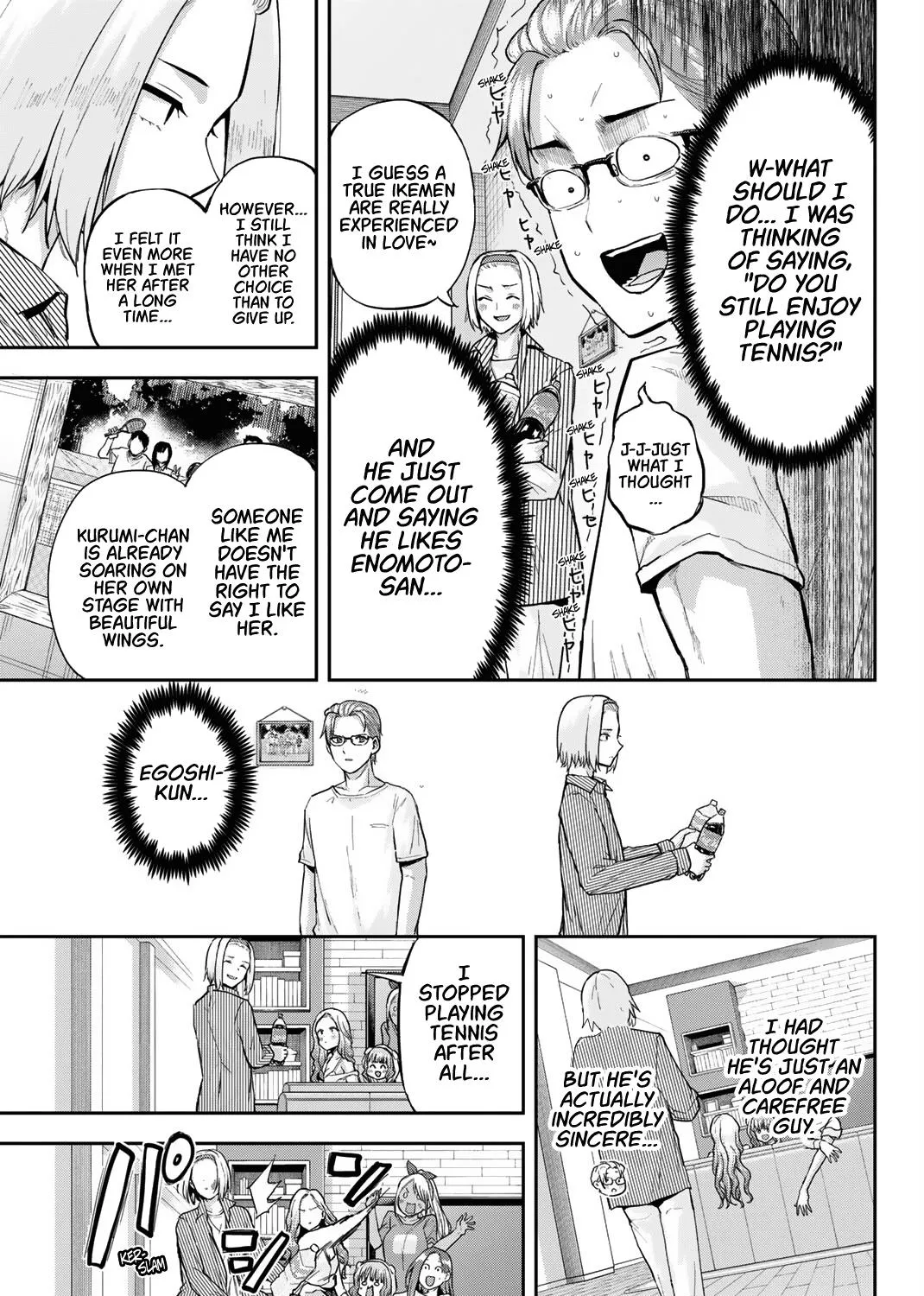 Kitazawa-kun wa A Class - Page 8