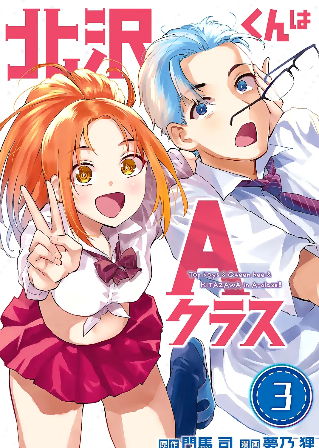 HariManga Comic online