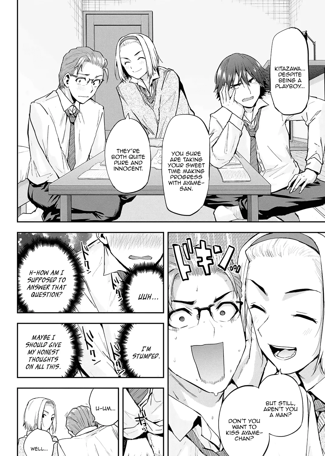 Kitazawa-kun wa A Class - Page 21