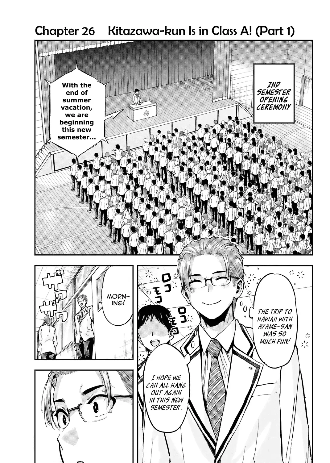 Kitazawa-kun wa A Class - Page 1