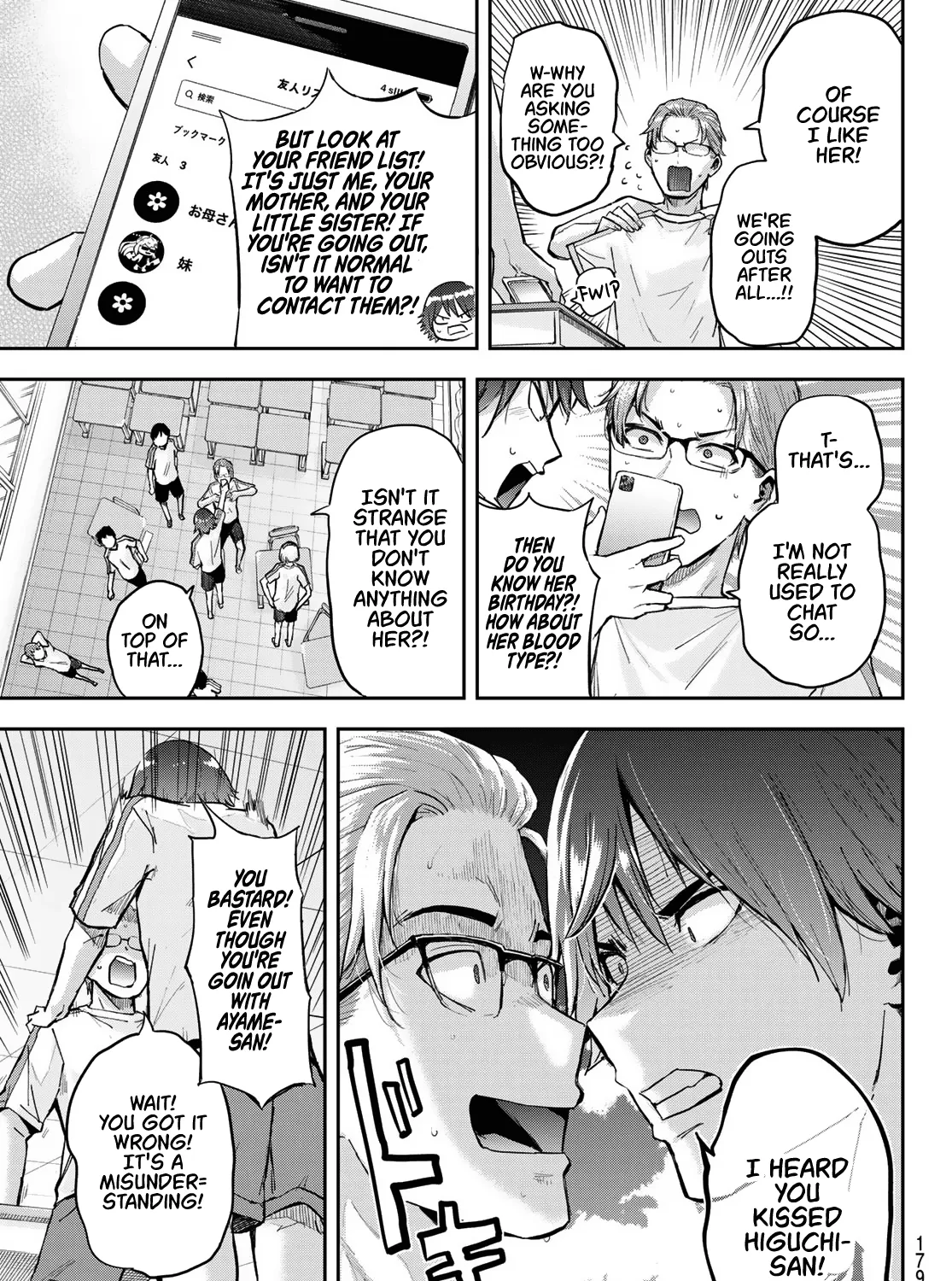 Kitazawa-kun wa A Class Chapter 4 page 17 - Mangabat