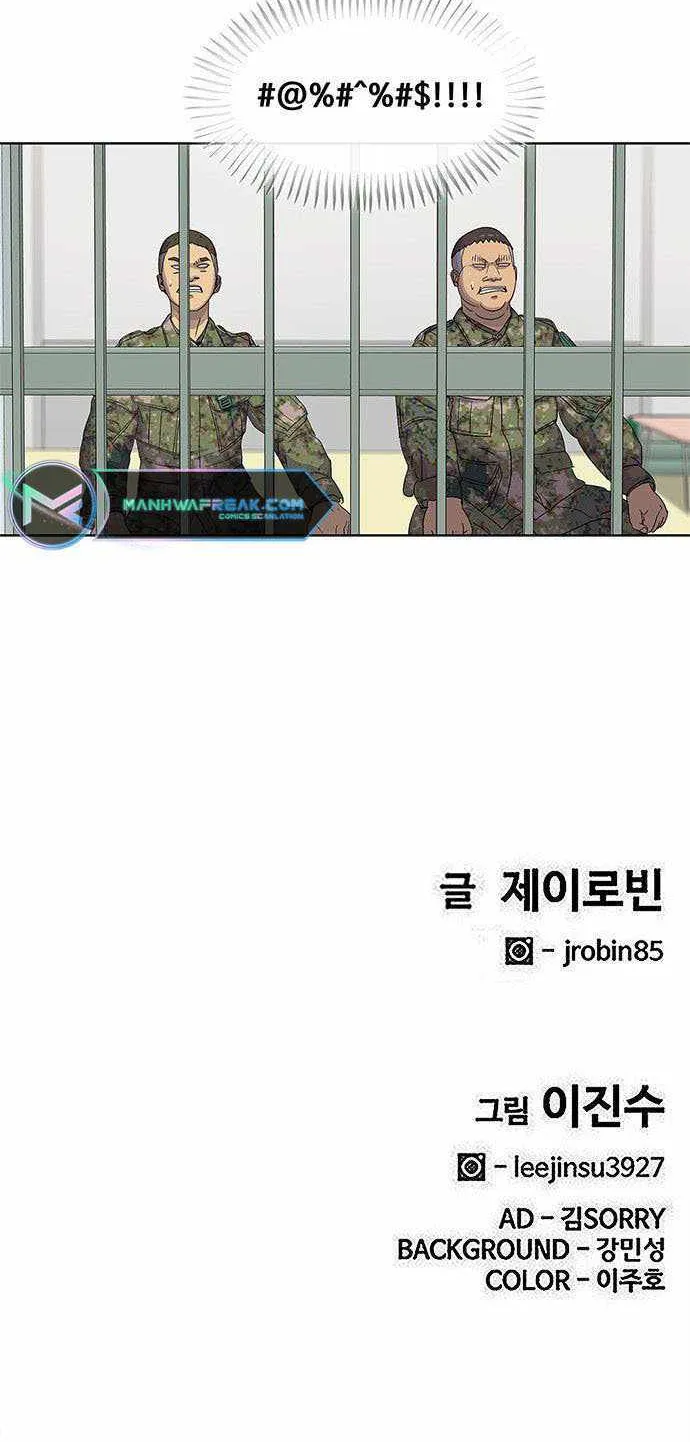 Kitchen Soldier Chapter 95 page 58 - Mangabat