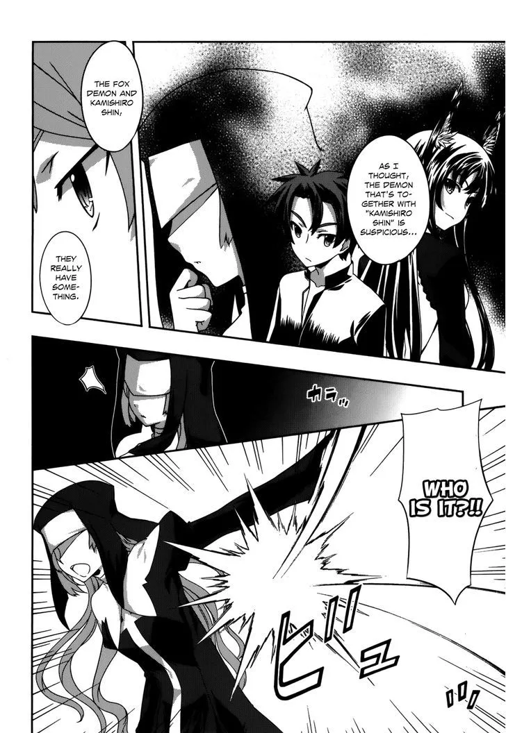 Kitsune no Akuma to Kuroi Madousho Chapter 5 page 3 - MangaKakalot