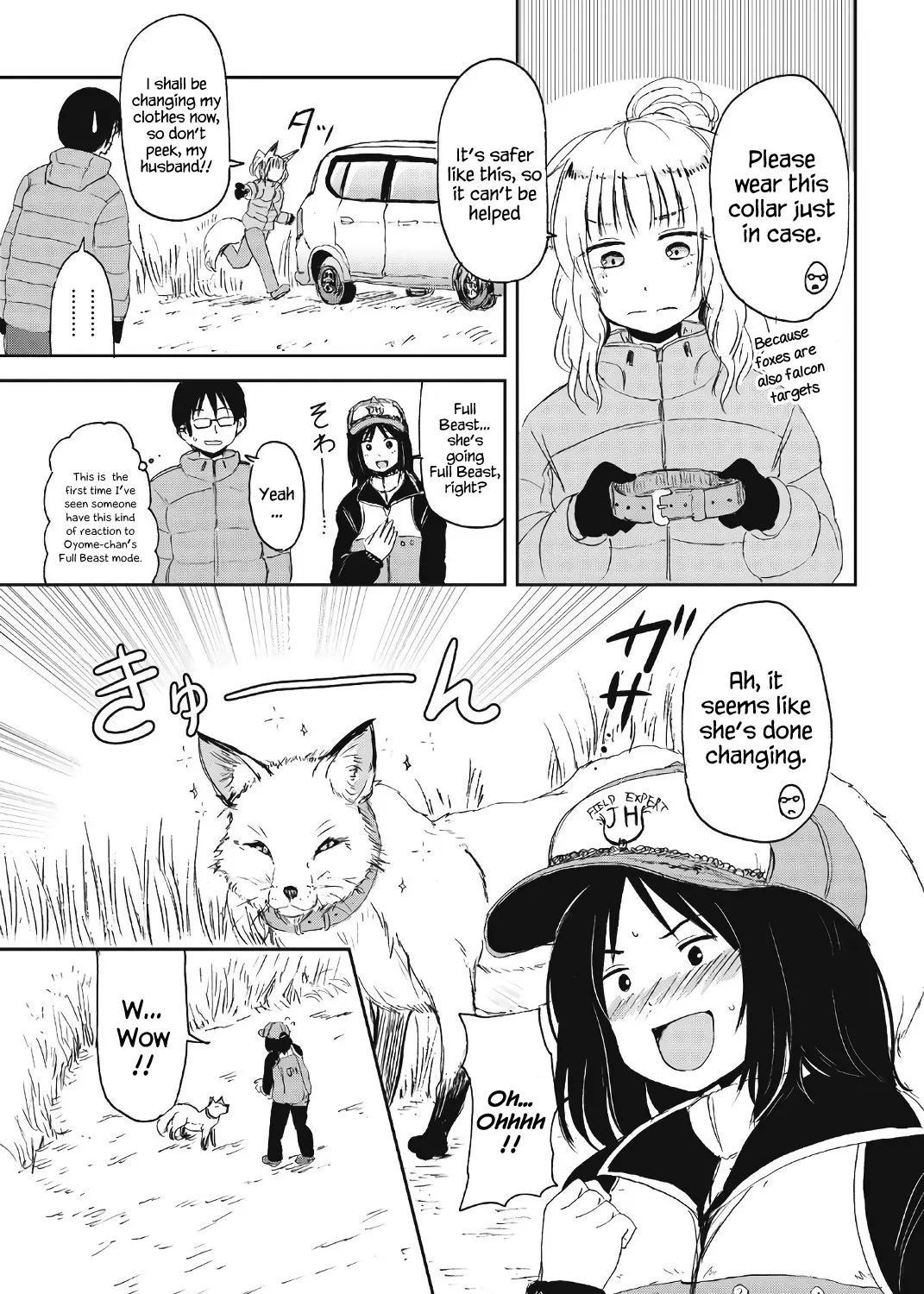 Kitsune no Oyome-chan - Page 16