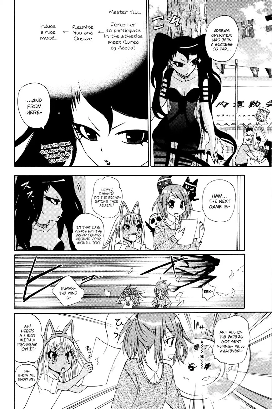 Kitsune No Yomeiri Chapter 30 page 9 - MangaKakalot