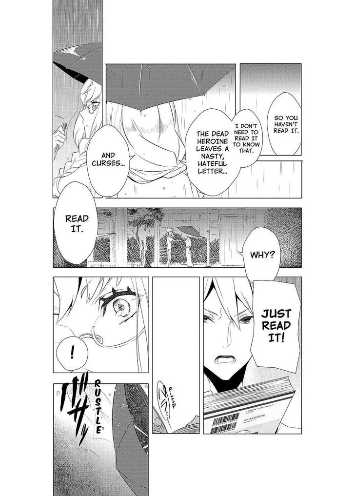 Kiznaiver Chapter 6 page 20 - MangaKakalot