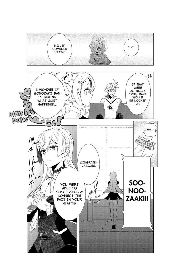 Kiznaiver Chapter 6 page 4 - MangaKakalot