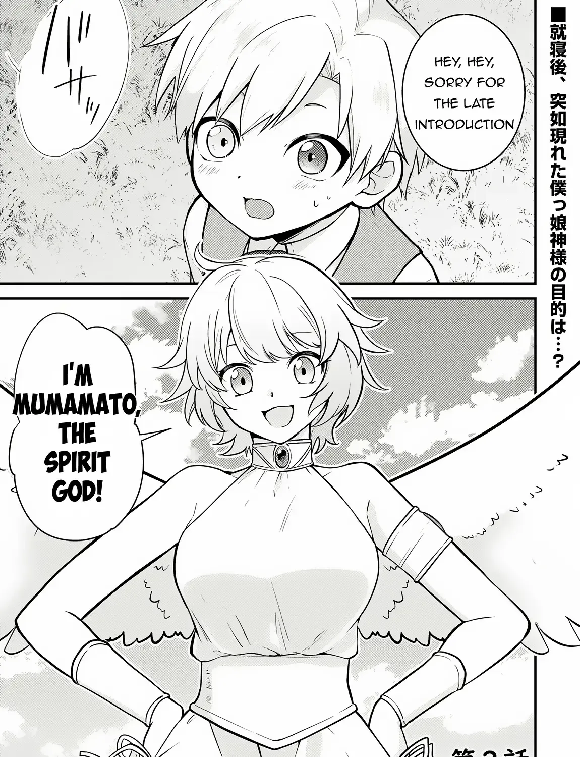 Kizokuka Sannan no Nariagari Life - Page 1