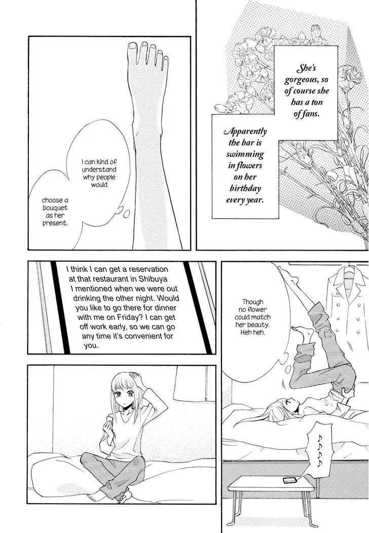 Knife Edge Girl - Page 20