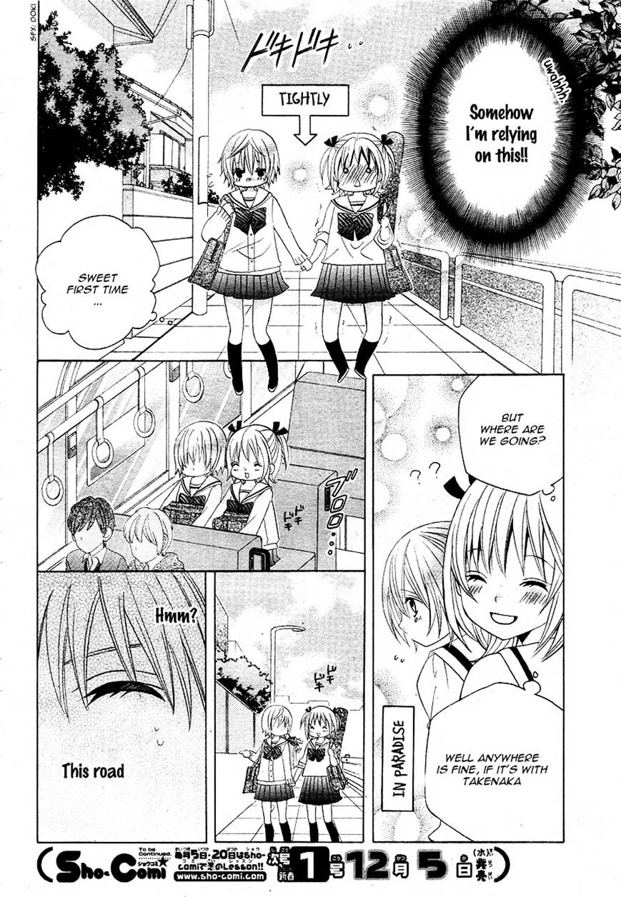 Kobayashi Ga Kawai Sugite Tsurai!! - Page 27