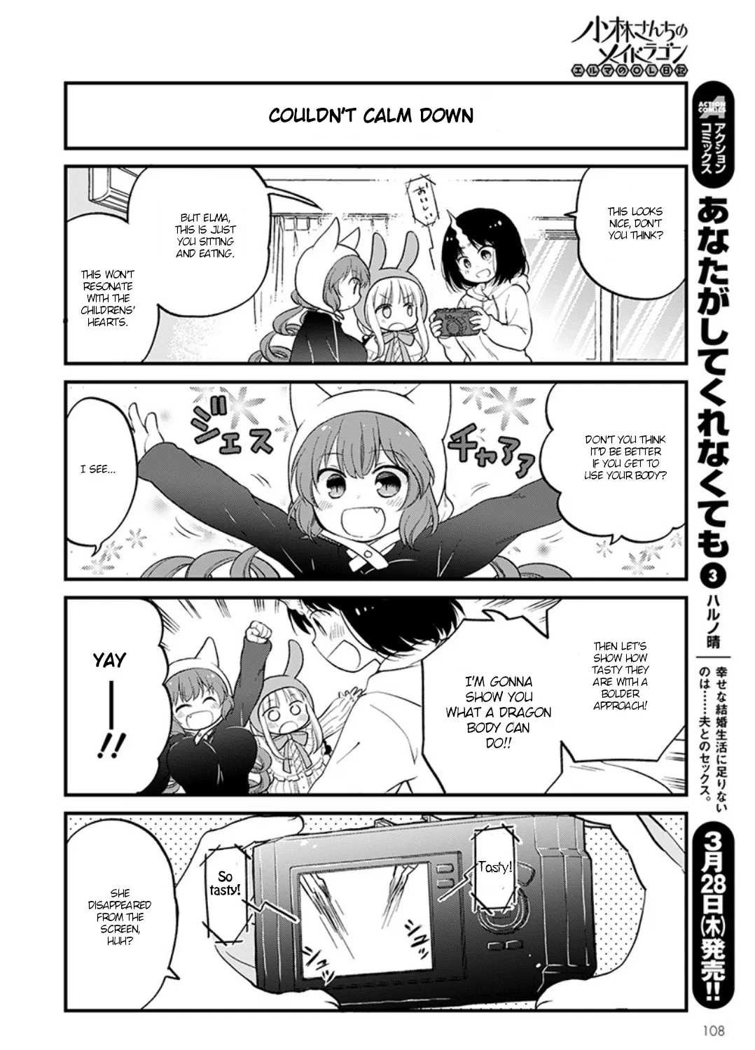 Kobayashi-San Chi No Maid Dragon: Elma Ol Nikki Chapter 19 page 19 - MangaKakalot