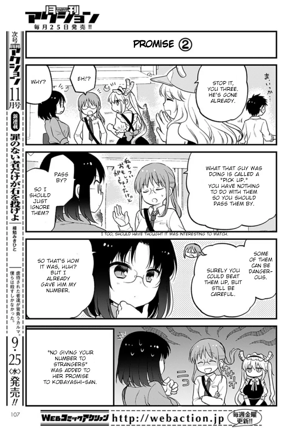 Kobayashi-San Chi No Maid Dragon: Elma Ol Nikki Chapter 25 page 13 - MangaKakalot