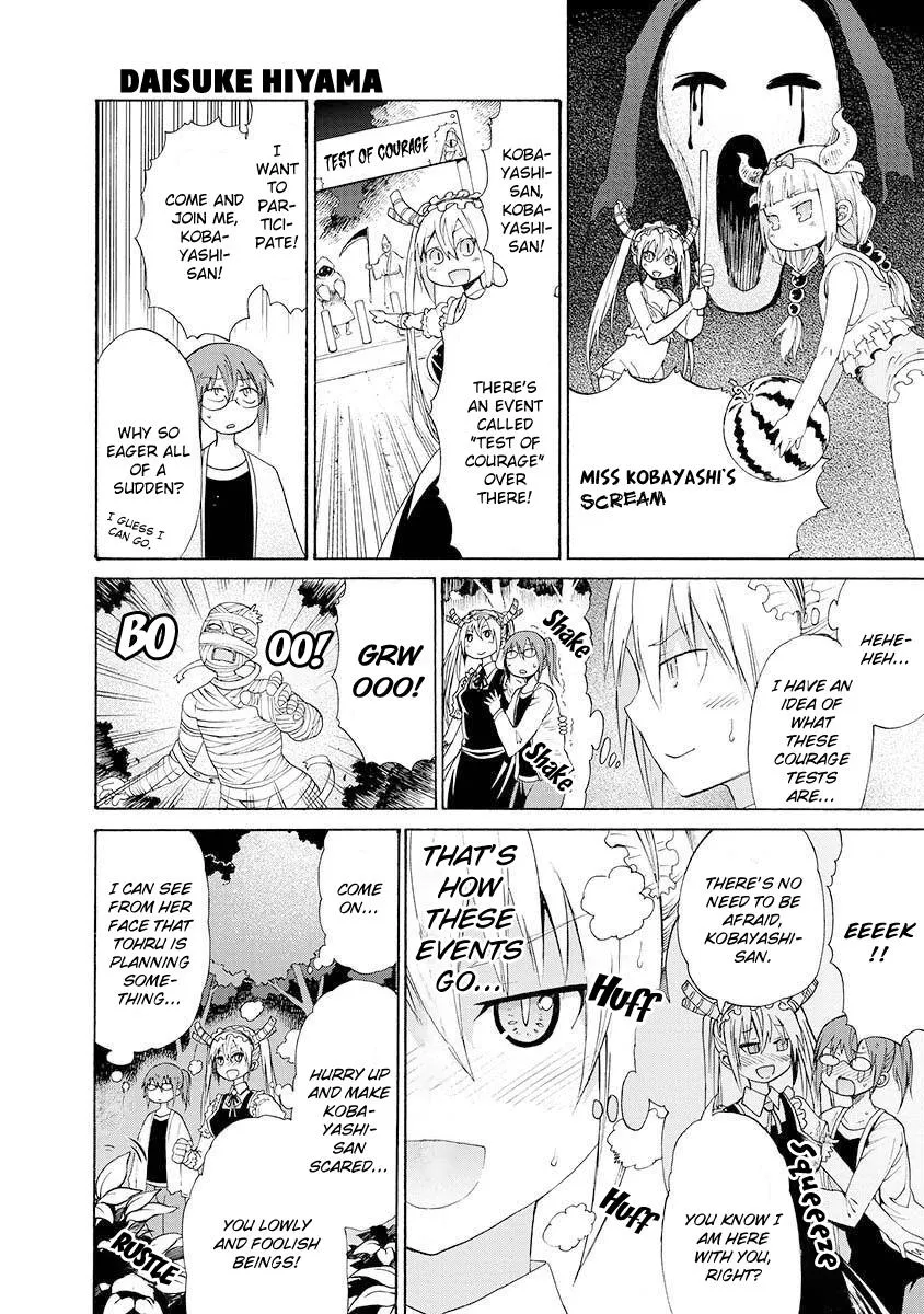 Kobayashi-San Chi No Maid Dragon Official Doujinshi Set - Page 23