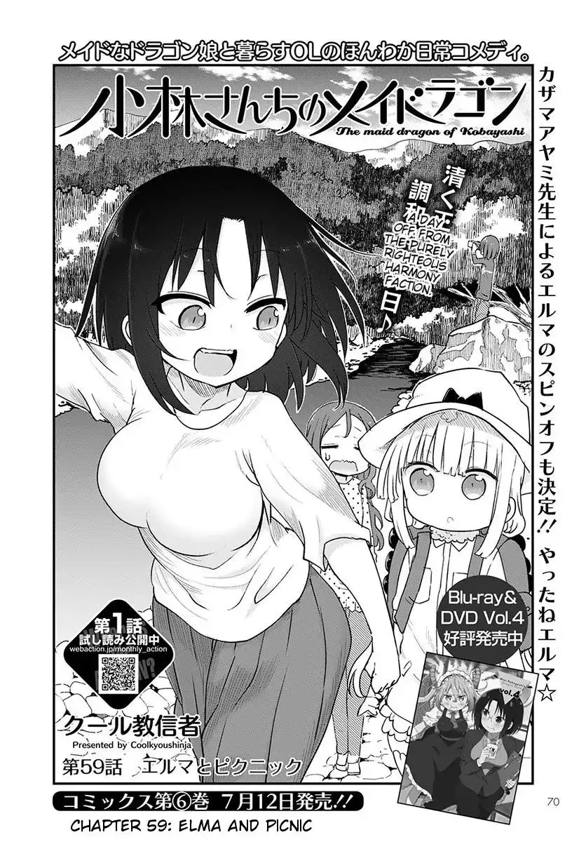 Kobayashi-San Chi No Maid Dragon Chapter 59 page 2 - MangaNato