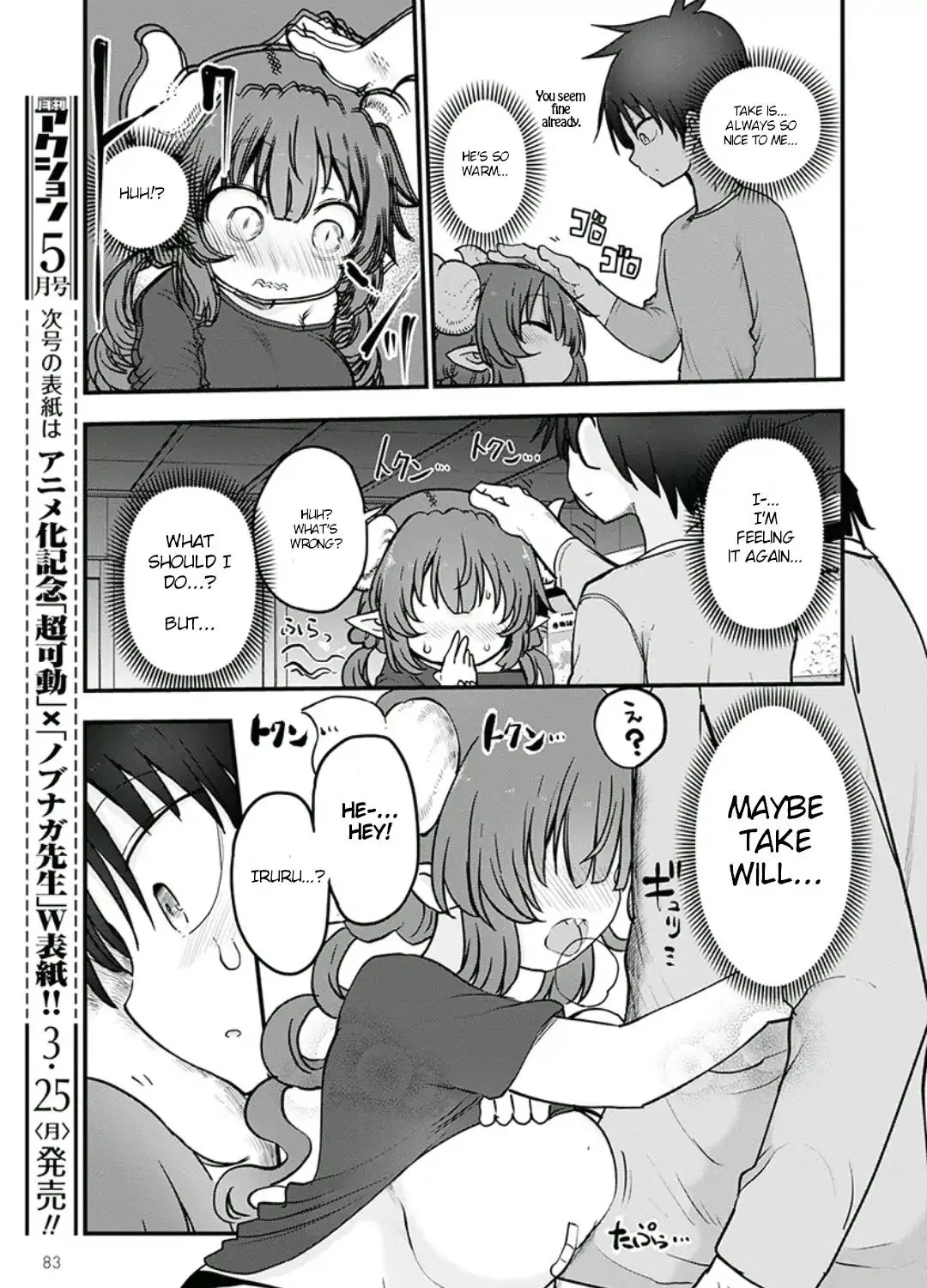 Kobayashi-San Chi No Maid Dragon Chapter 81 page 25 - MangaNelo