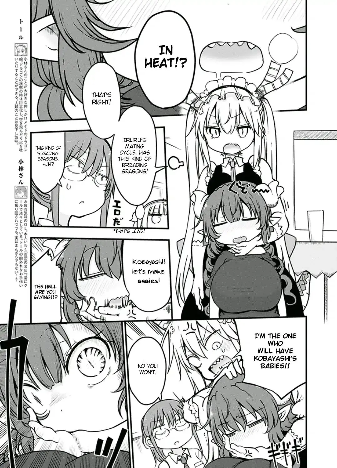 Kobayashi-San Chi No Maid Dragon Chapter 81 page 5 - MangaNato