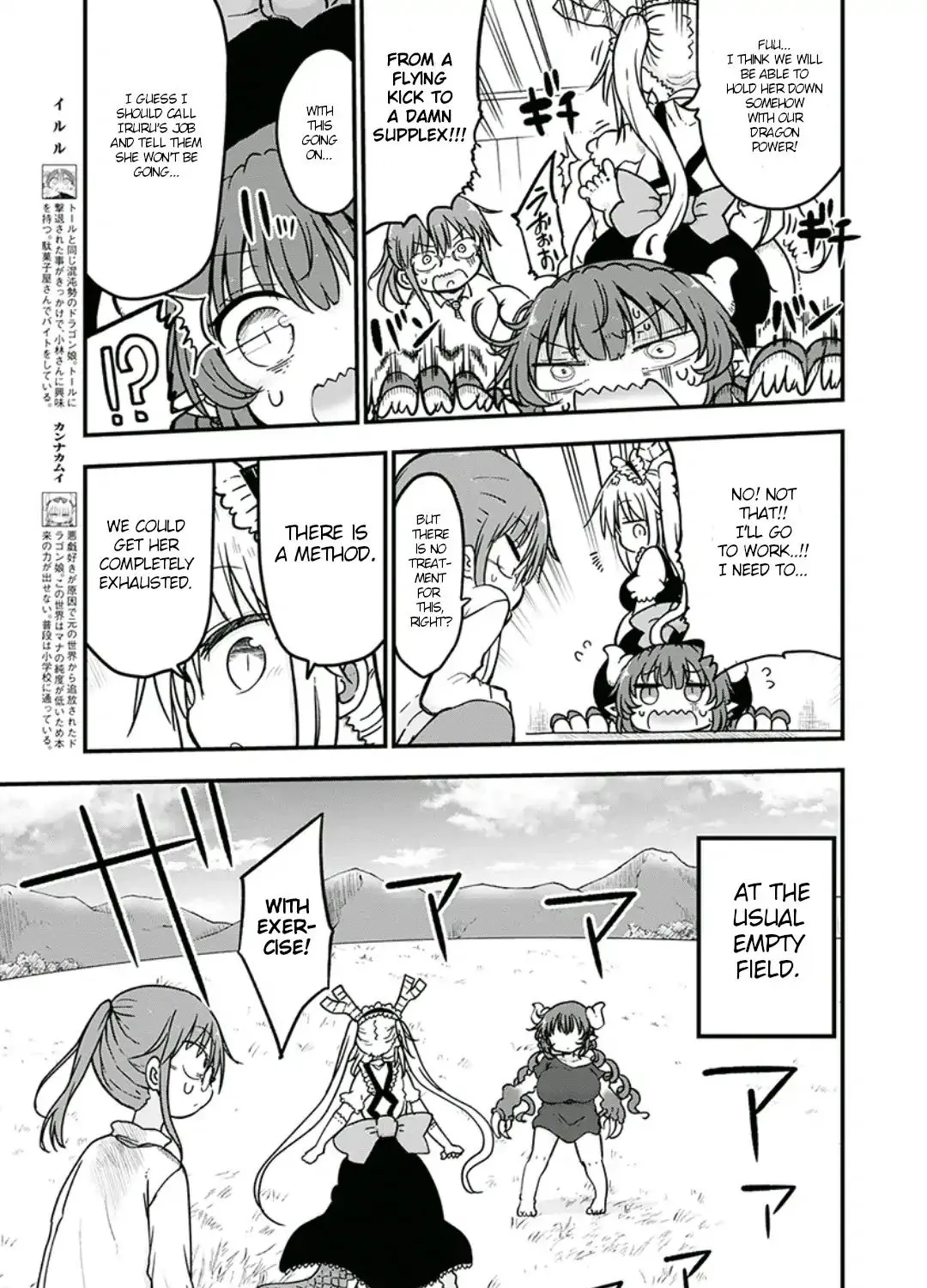 Kobayashi-San Chi No Maid Dragon Chapter 81 page 9 - MangaNelo