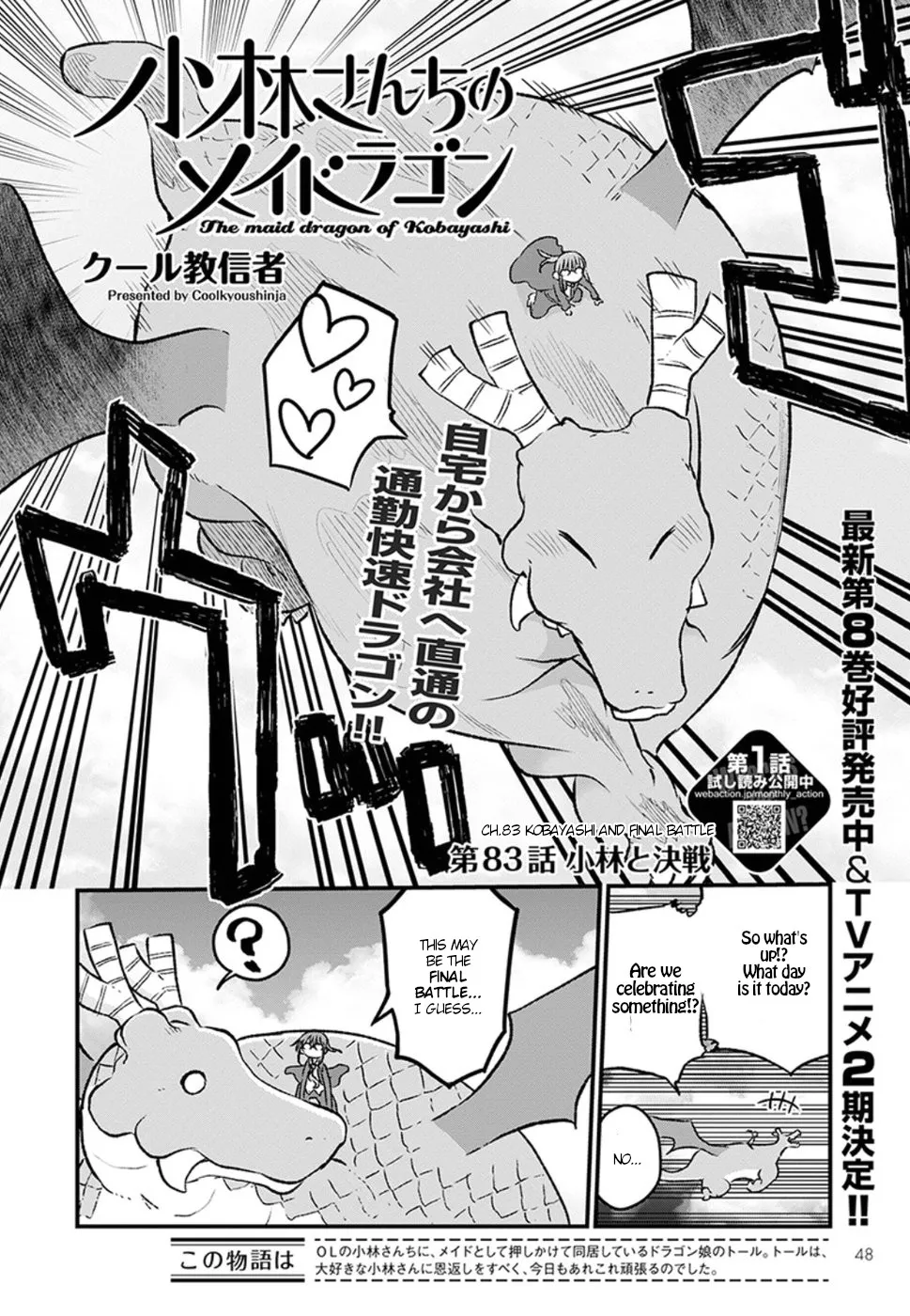 Kobayashi-San Chi No Maid Dragon Chapter 83 page 2 - MangaNelo