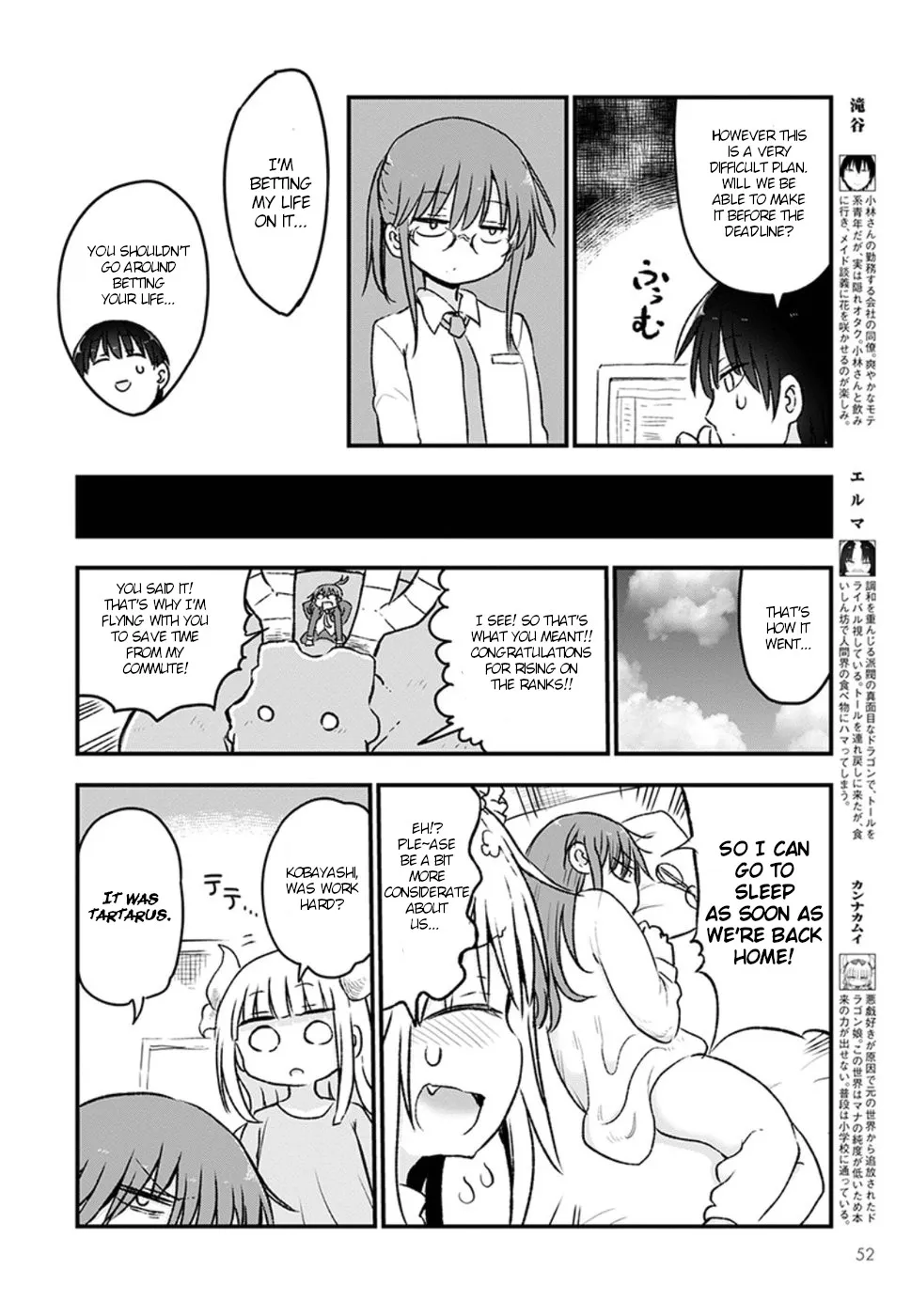 Kobayashi-San Chi No Maid Dragon Chapter 83 page 6 - MangaNato