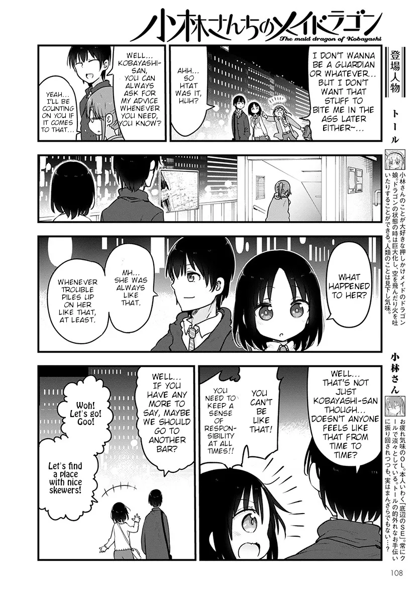 Kobayashi-San Chi No Maid Dragon Chapter 88 page 2 - MangaNelo