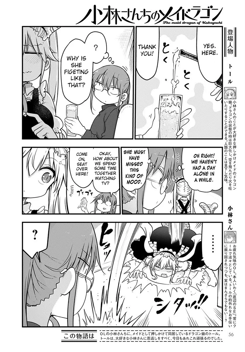 Kobayashi-San Chi No Maid Dragon Chapter 91 page 5 - MangaNato