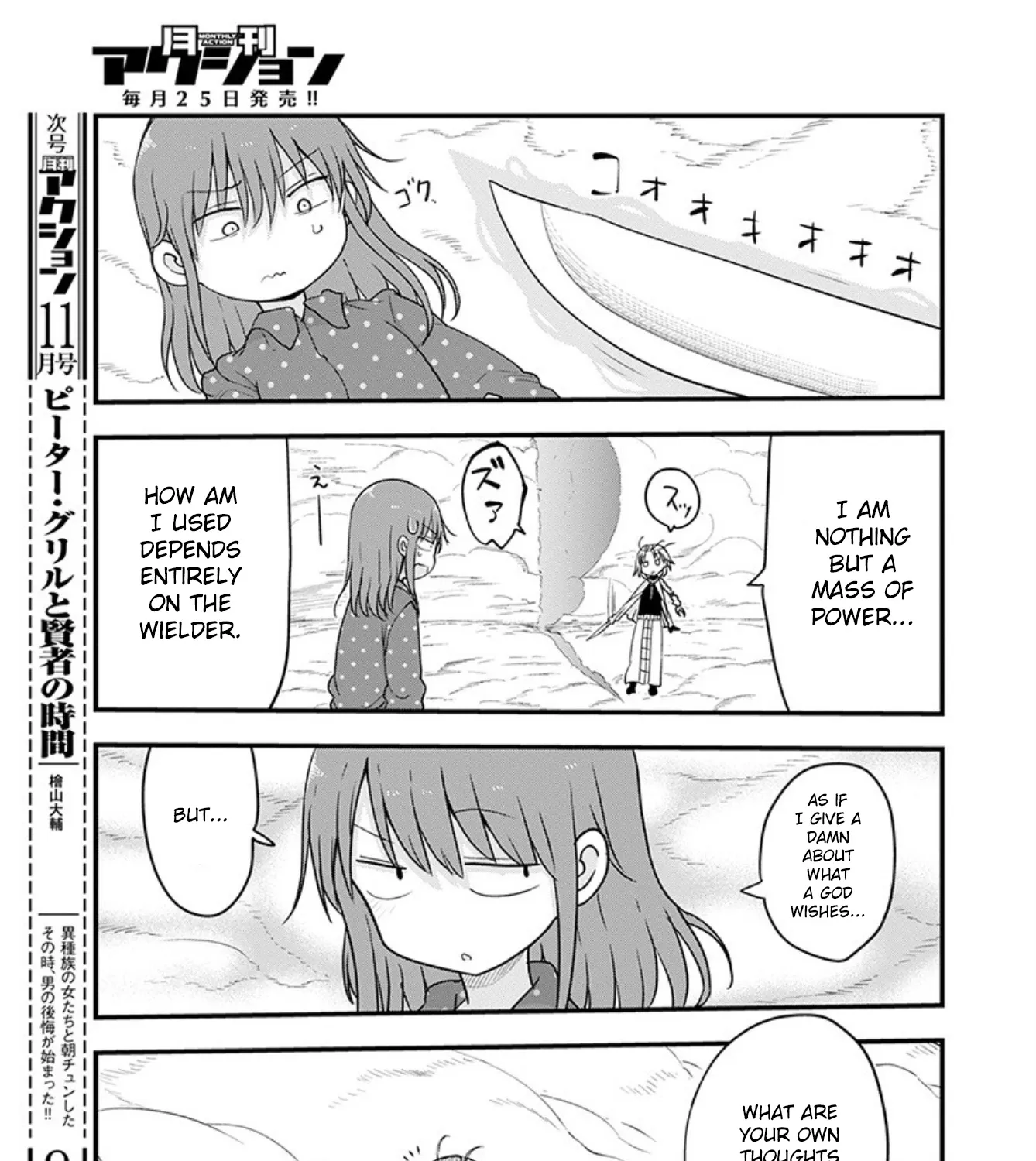 Kobayashi-San Chi No Maid Dragon Chapter 99 page 15 - MangaNato