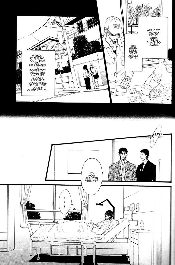 Kobi no Kyoujin - Page 9