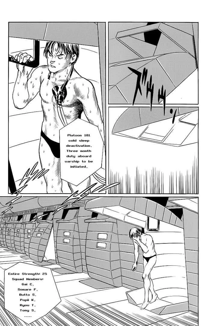 Kodoku Experiment Chapter 2 page 7 - MangaKakalot