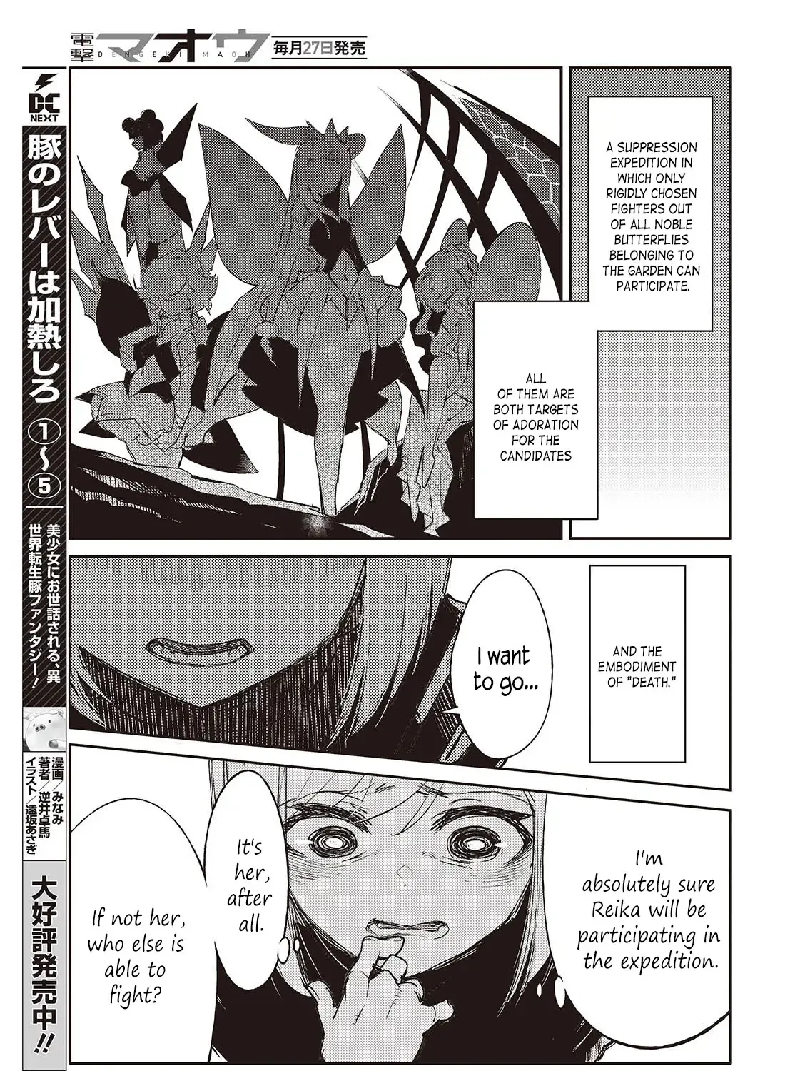 Kodoku no Kochou wa Donna Yume wo Miru no ka - Page 66