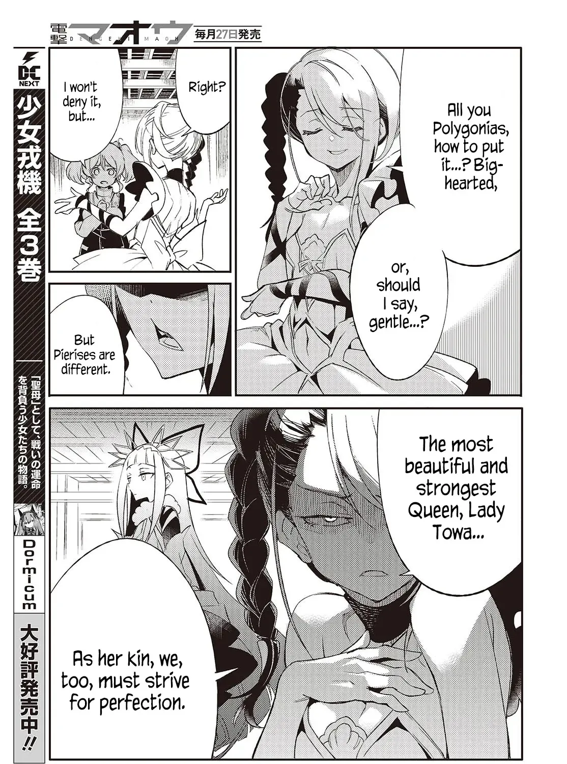 Kodoku no Kochou wa Donna Yume wo Miru no ka - Page 52