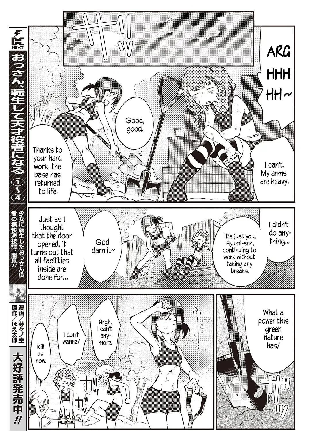 Kodoku no Kochou wa Donna Yume wo Miru no ka - Page 28