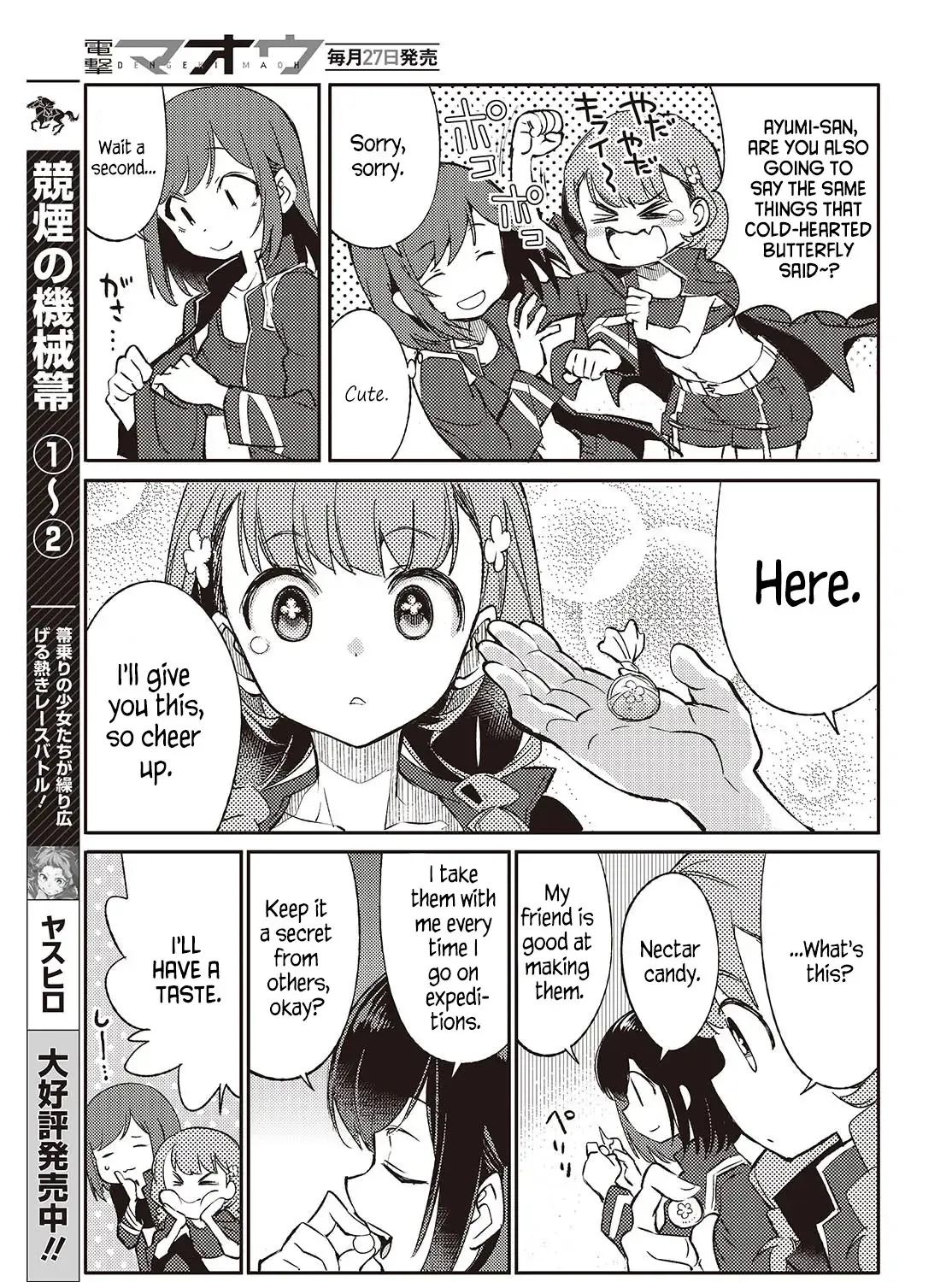 Kodoku no Kochou wa Donna Yume wo Miru no ka - Page 36