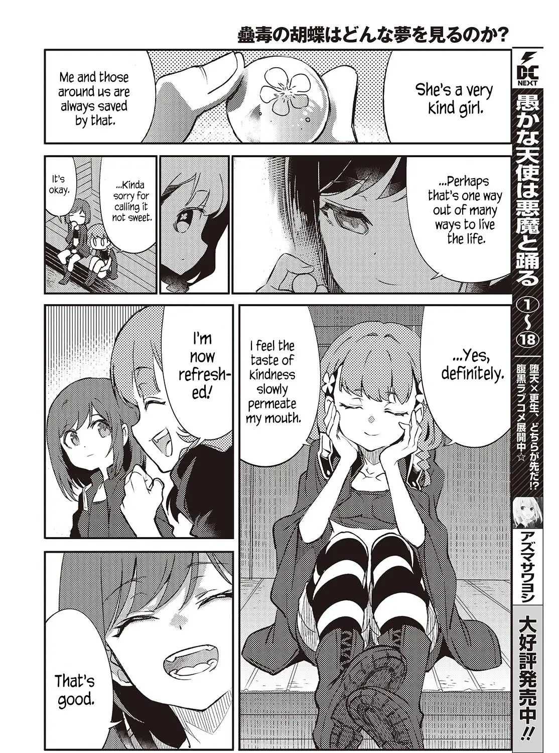 Kodoku no Kochou wa Donna Yume wo Miru no ka - Page 42