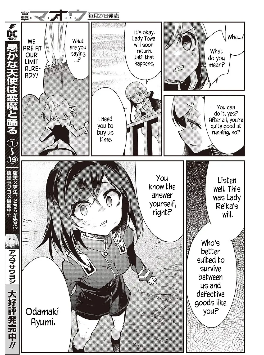 Kodoku no Kochou wa Donna Yume wo Miru no ka - Page 48