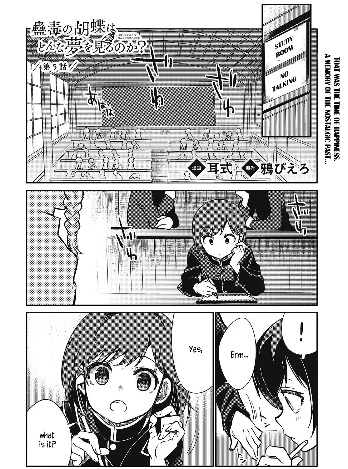 Kodoku no Kochou wa Donna Yume wo Miru no ka - Page 2