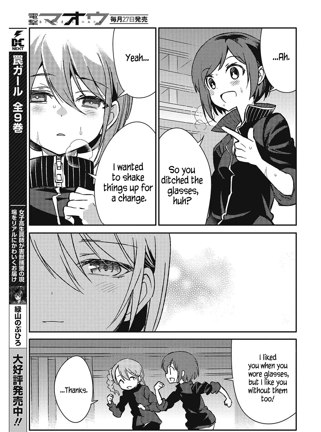 Kodoku no Kochou wa Donna Yume wo Miru no ka - Page 20