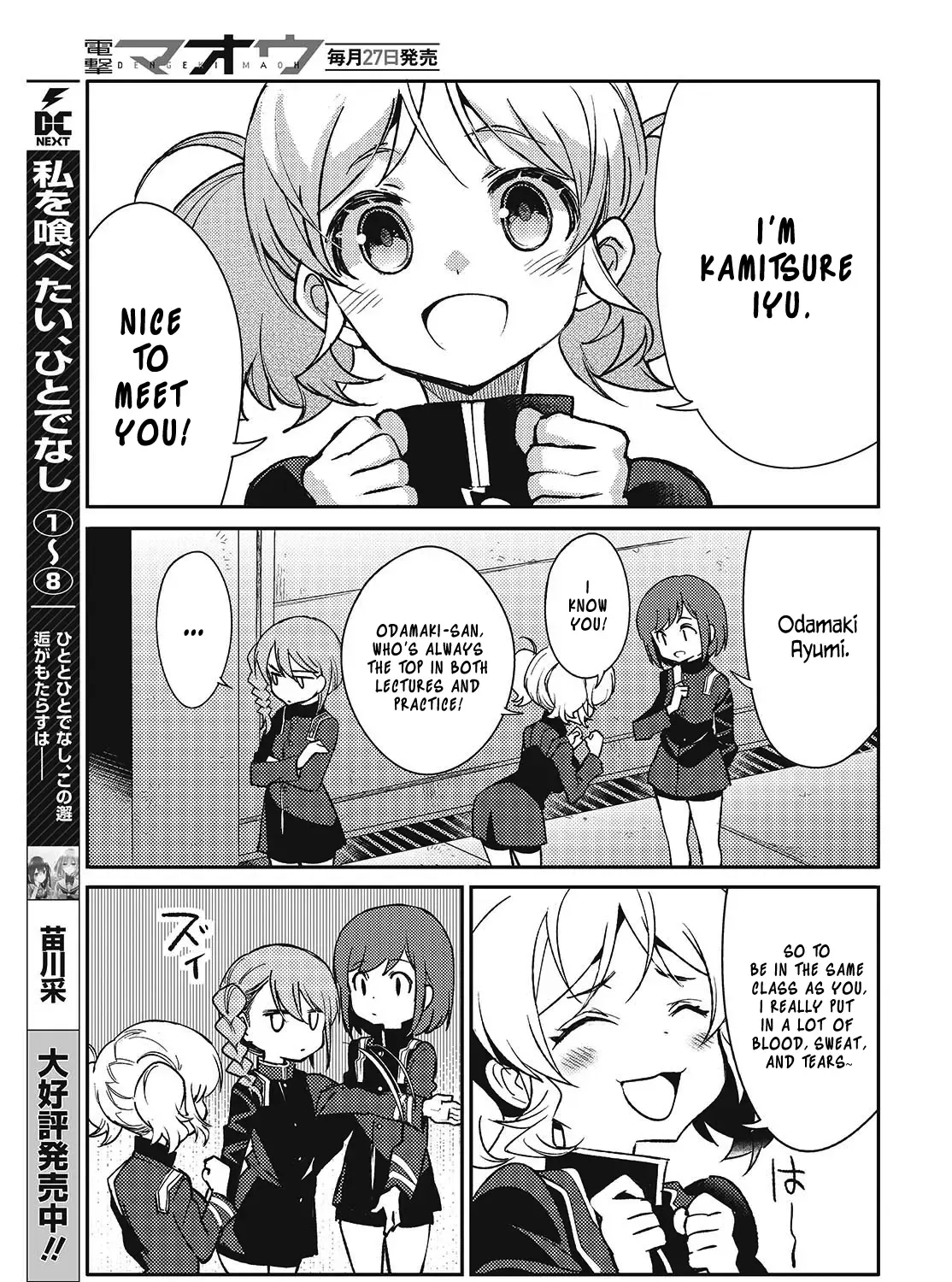 Kodoku no Kochou wa Donna Yume wo Miru no ka - Page 28