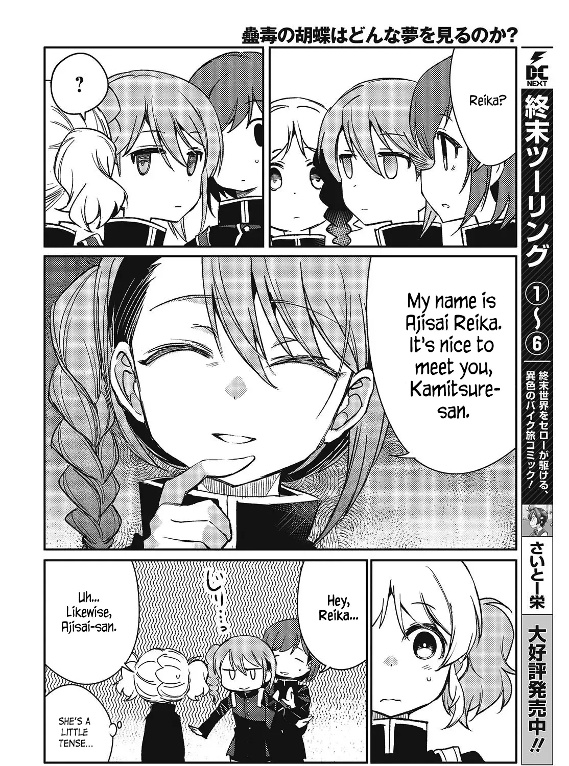 Kodoku no Kochou wa Donna Yume wo Miru no ka - Page 30