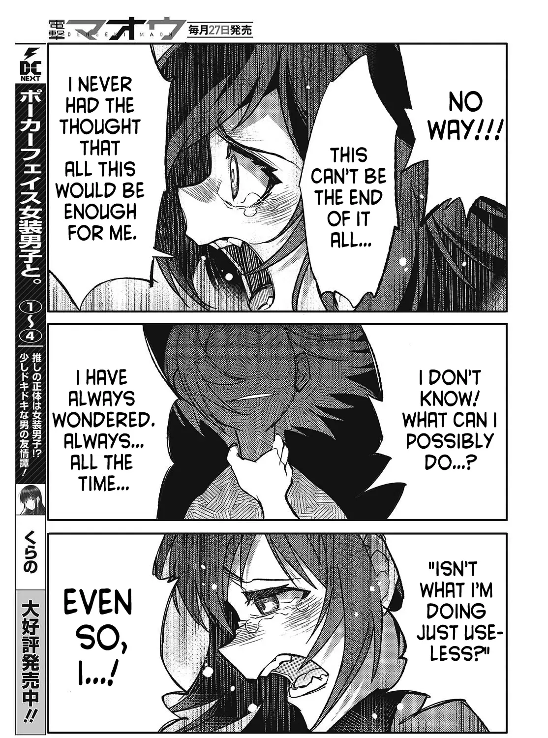 Kodoku no Kochou wa Donna Yume wo Miru no ka - Page 44