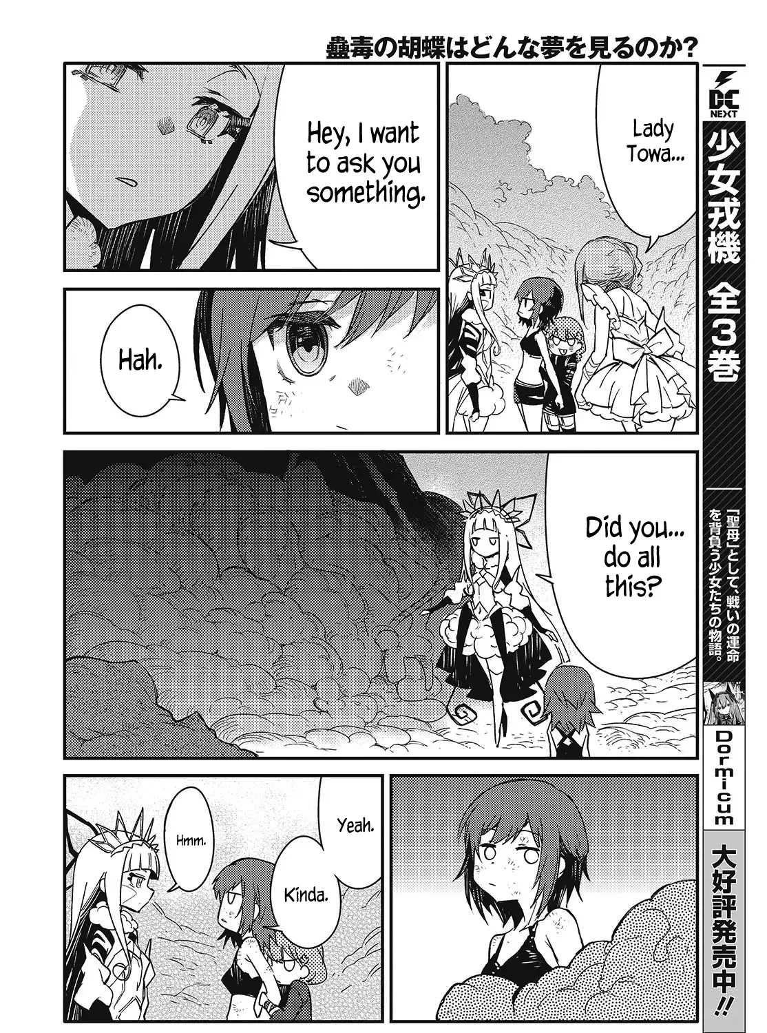 Kodoku no Kochou wa Donna Yume wo Miru no ka - Page 42