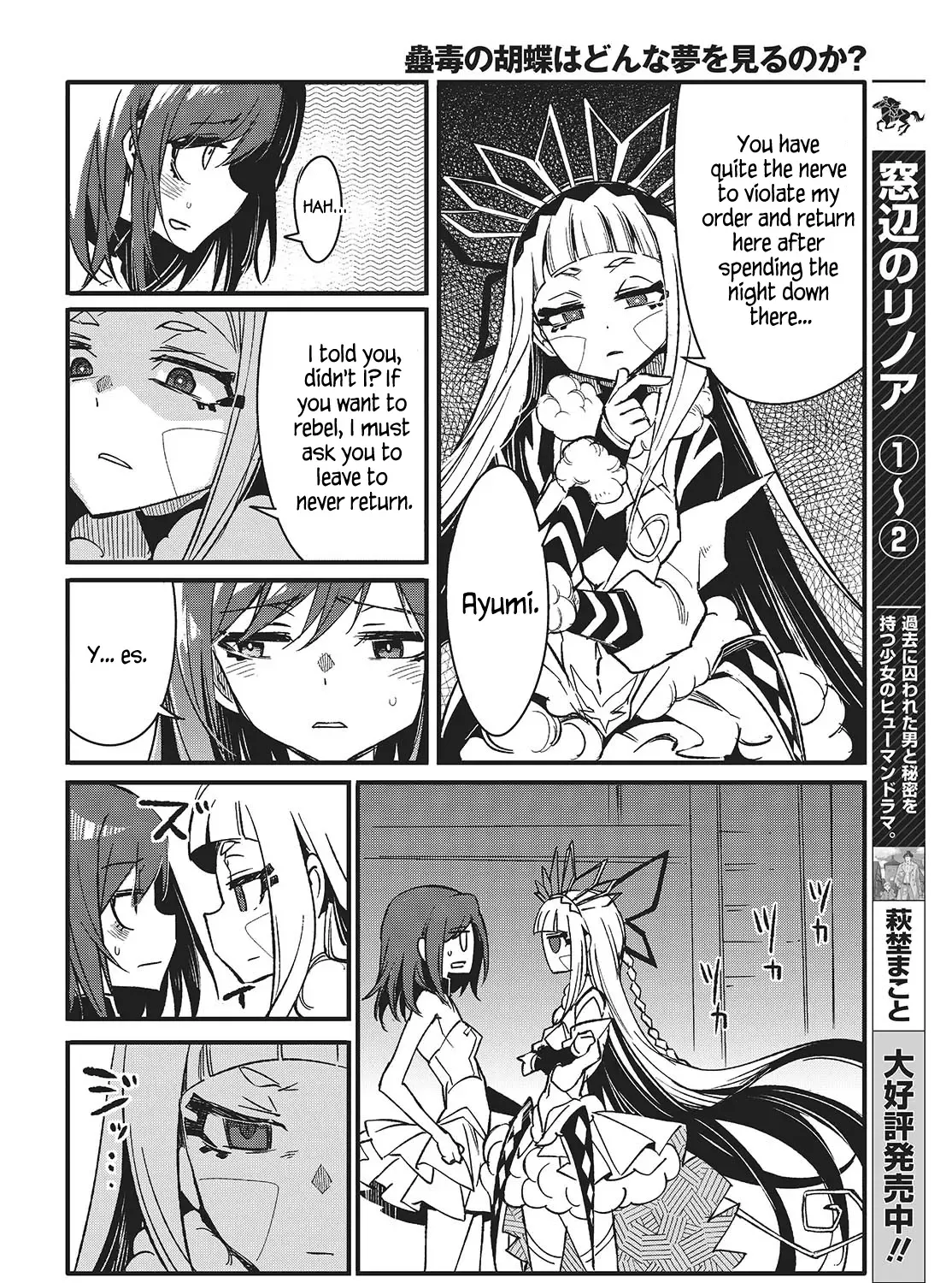 Kodoku no Kochou wa Donna Yume wo Miru no ka? Chapter 8 page 67 - MangaNato