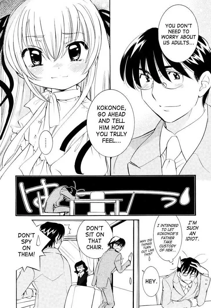 Kodomo No Jikan Chapter 35 page 20 - MangaKakalot