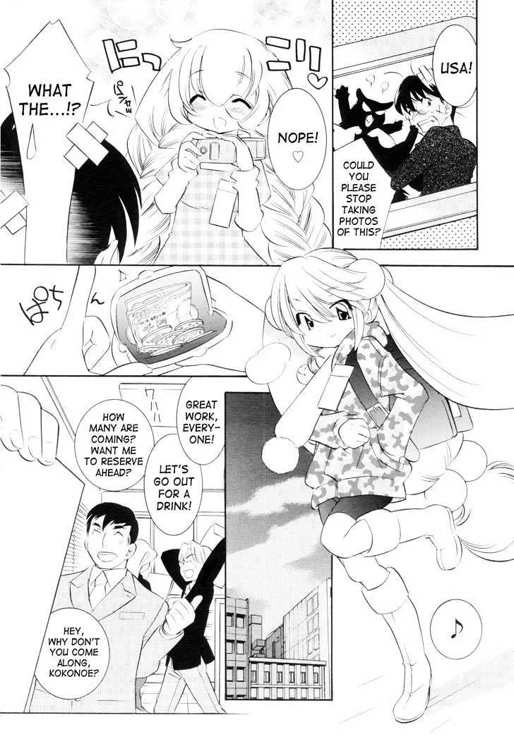 Kodomo No Jikan Chapter 40 page 3 - MangaKakalot