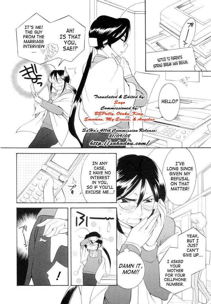 Kodomo No Jikan Chapter 41 page 2 - MangaKakalot