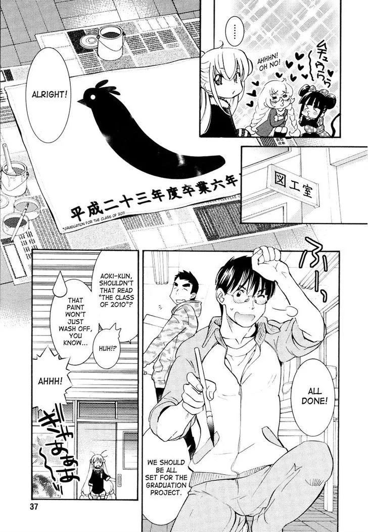 Kodomo No Jikan Chapter 87 page 5 - MangaKakalot