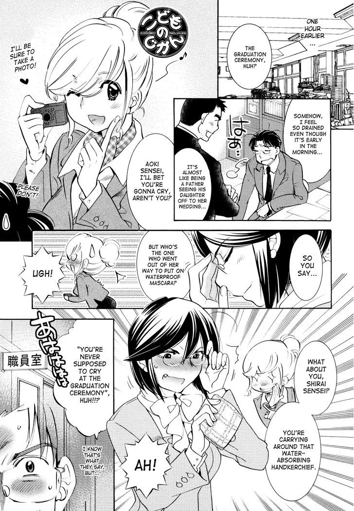 Kodomo No Jikan Chapter 91 page 1 - MangaKakalot